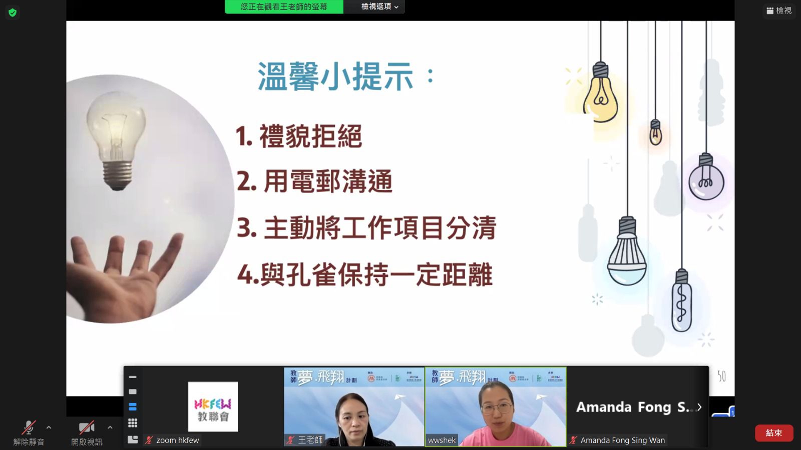 WhatsApp 圖片 儲存時間 2022 11 0114.14.40