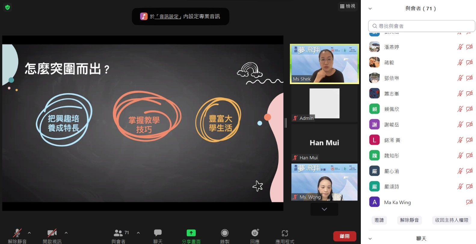 WhatsApp 圖片 儲存時間 2022 11 0116.21.03
