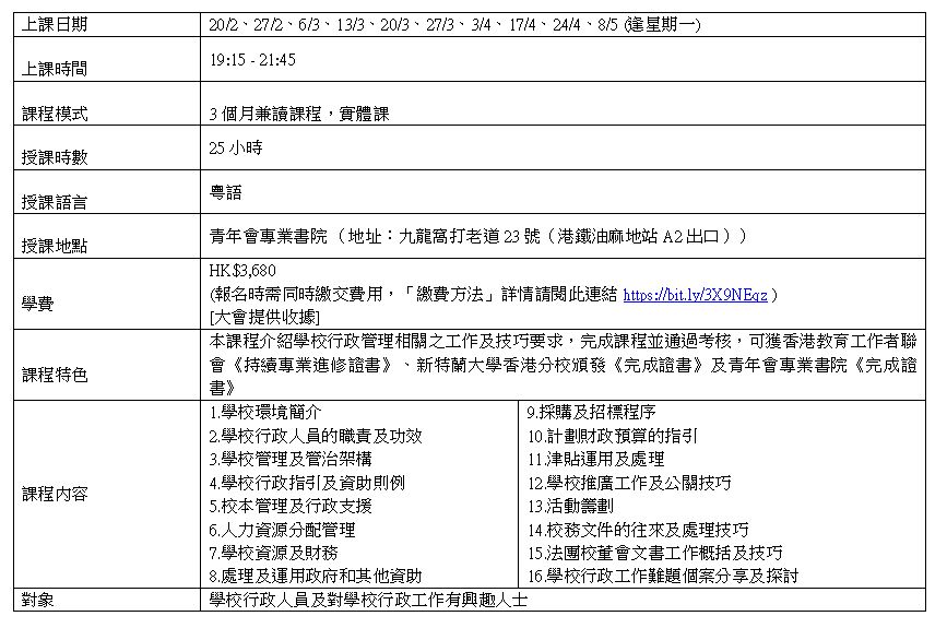 WhatsApp 圖片 儲存時間 2023 01 1612.51.16
