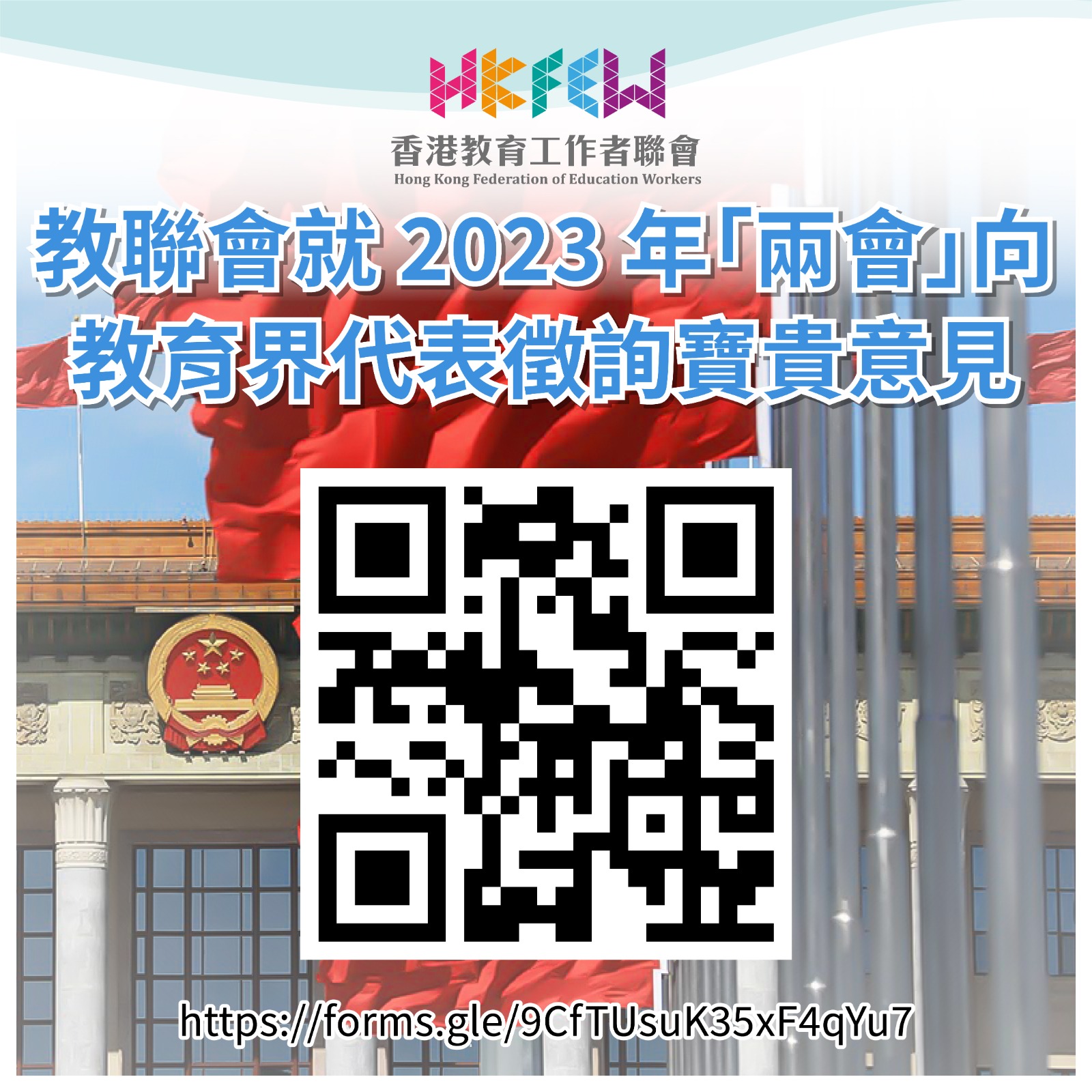 WhatsApp 圖片 儲存時間 2023 01 3112.24.25