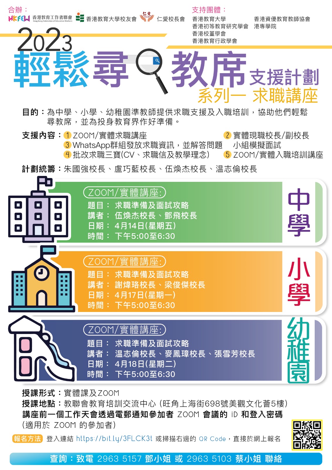 WhatsApp_圖片_儲存時間_2023-03-3114.44.45.jpg