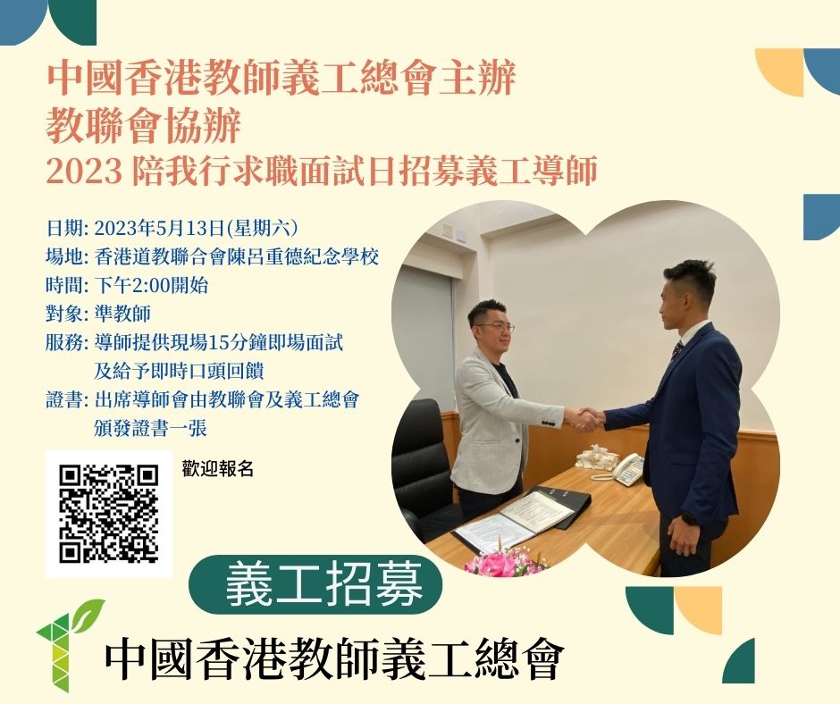 WhatsApp 圖片 儲存時間 2023 04 2515.57.483