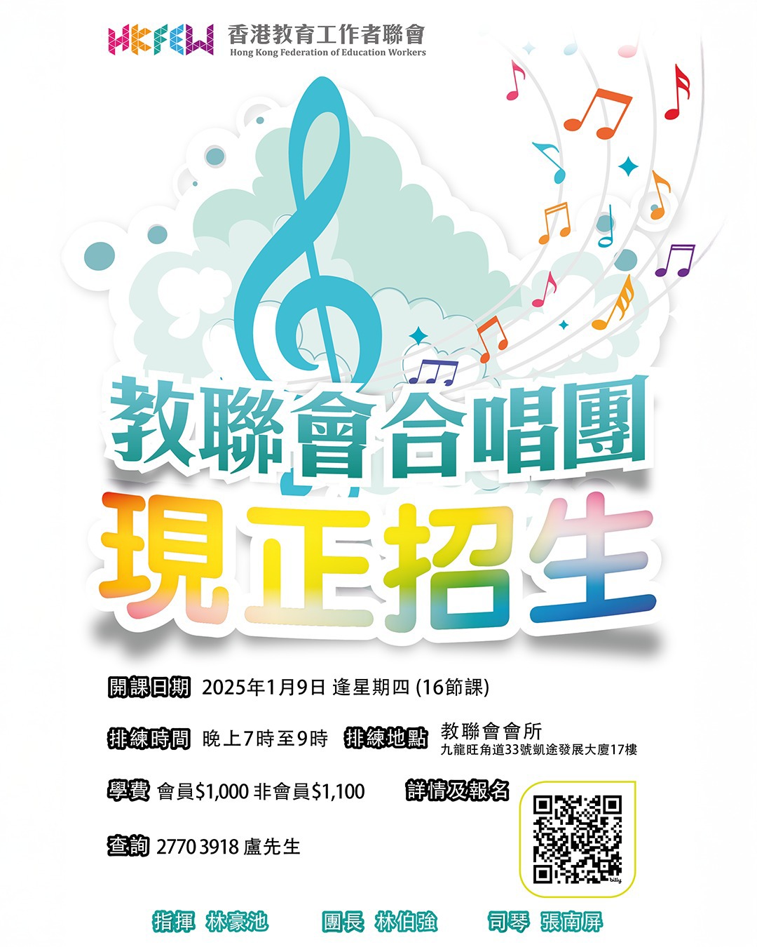 WhatsApp 圖片儲存時間2024 12 2819.16.46 dbae406e