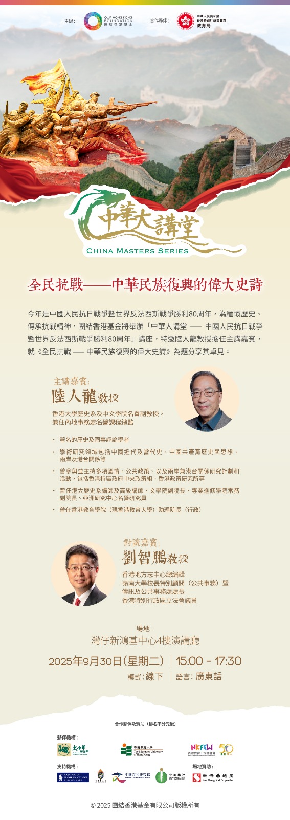 WhatsApp 圖片儲存時間2025 09 0414.55.35 6382f02b