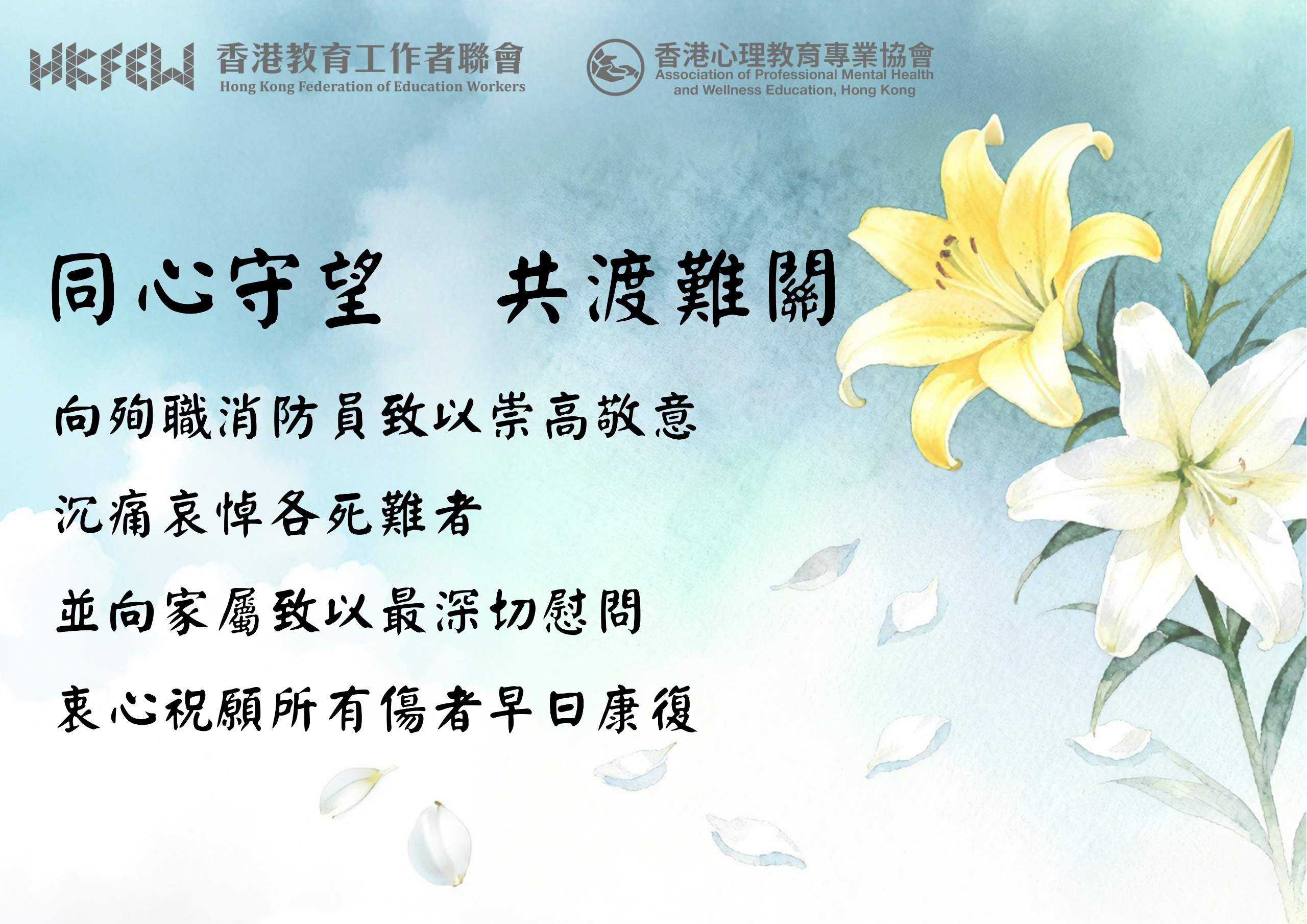 WhatsApp 圖片儲存時間2025 11 2715.34.39 cb3792d5