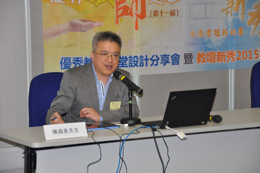 優秀教師選舉最新消息_23705.png