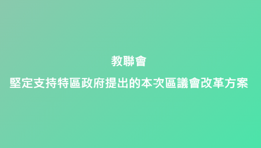 回應