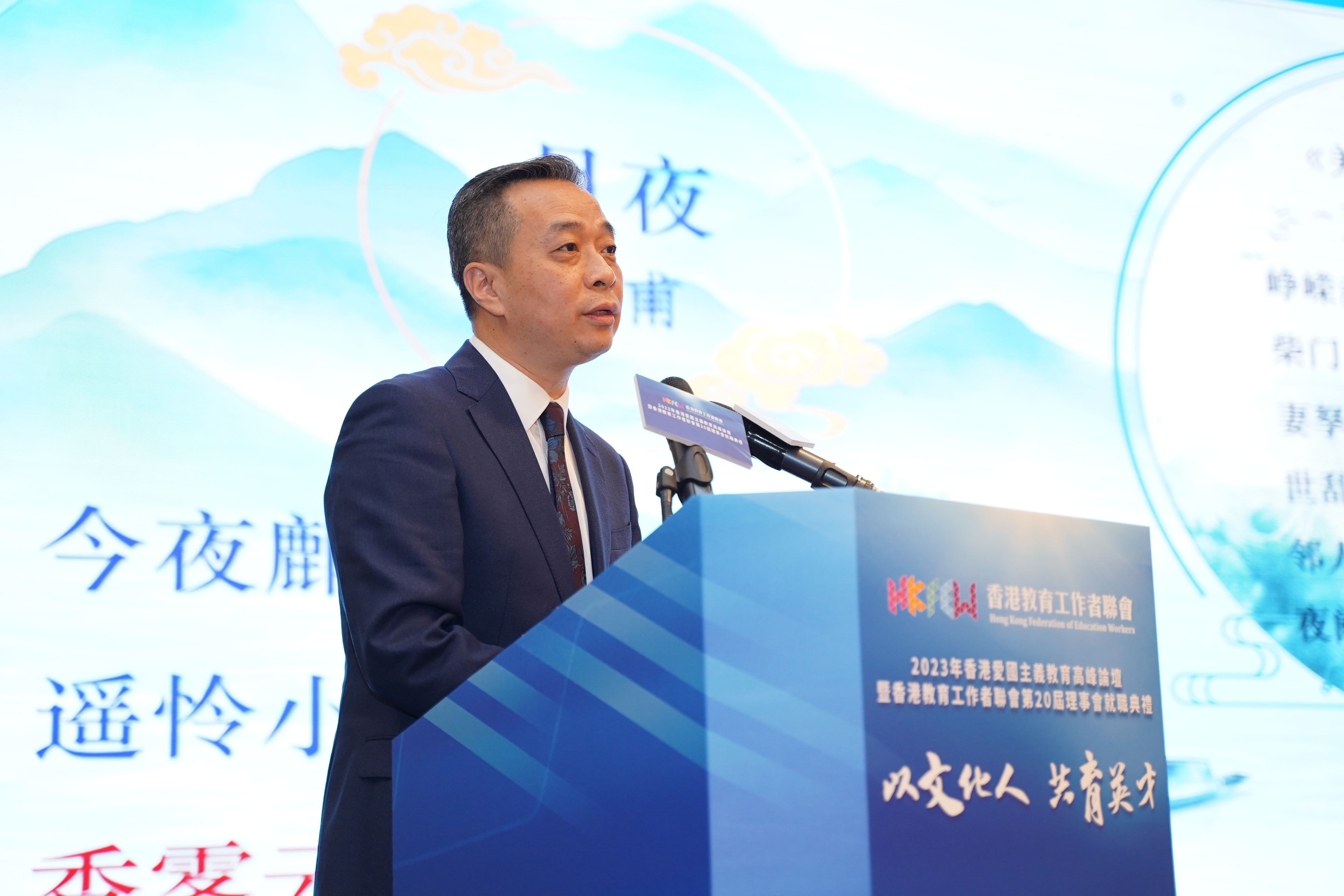 康震 主題演講