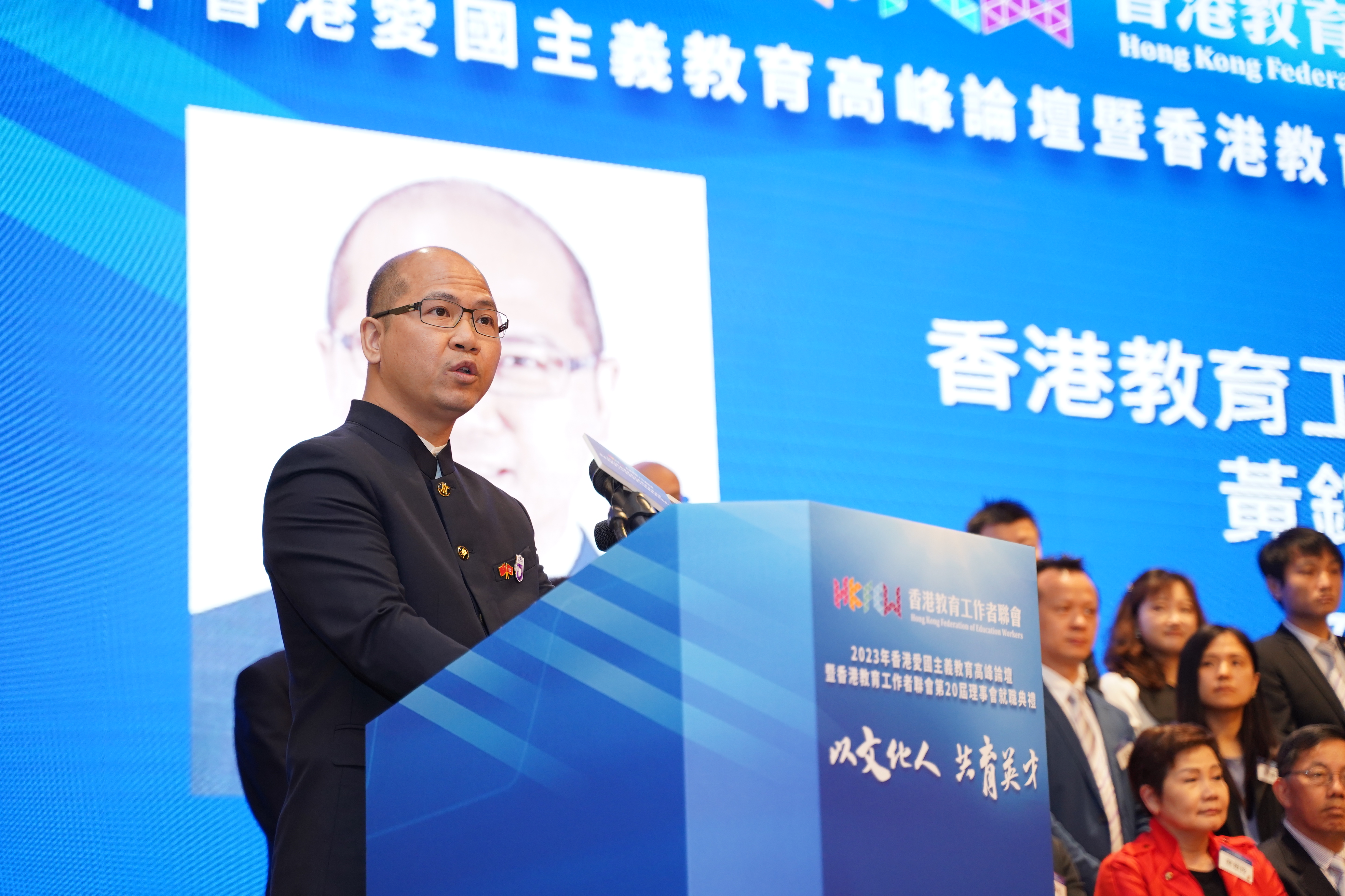 教聯會 主席 黃錦良 致謝辭