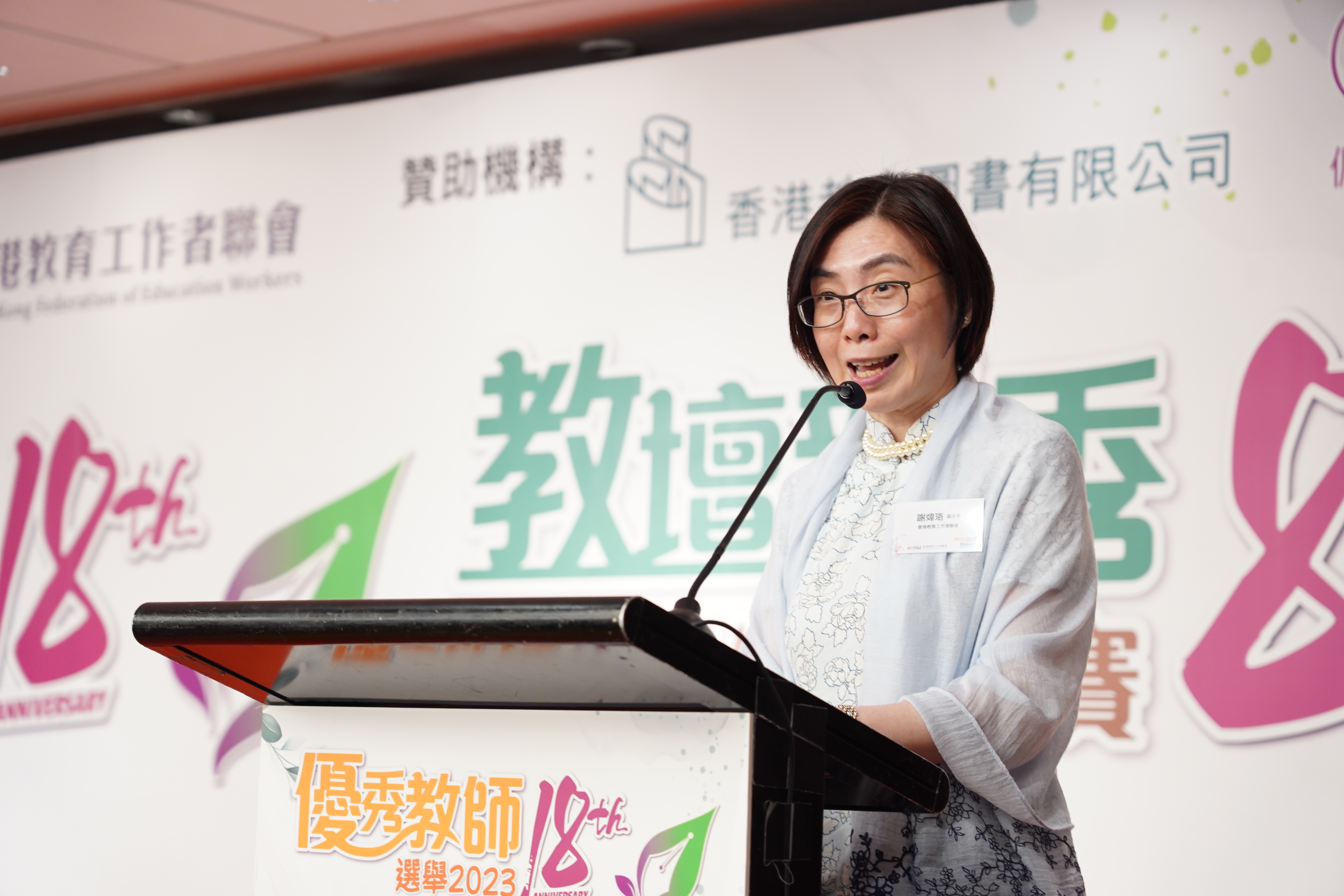 教聯會副會長謝煒珞.jpg