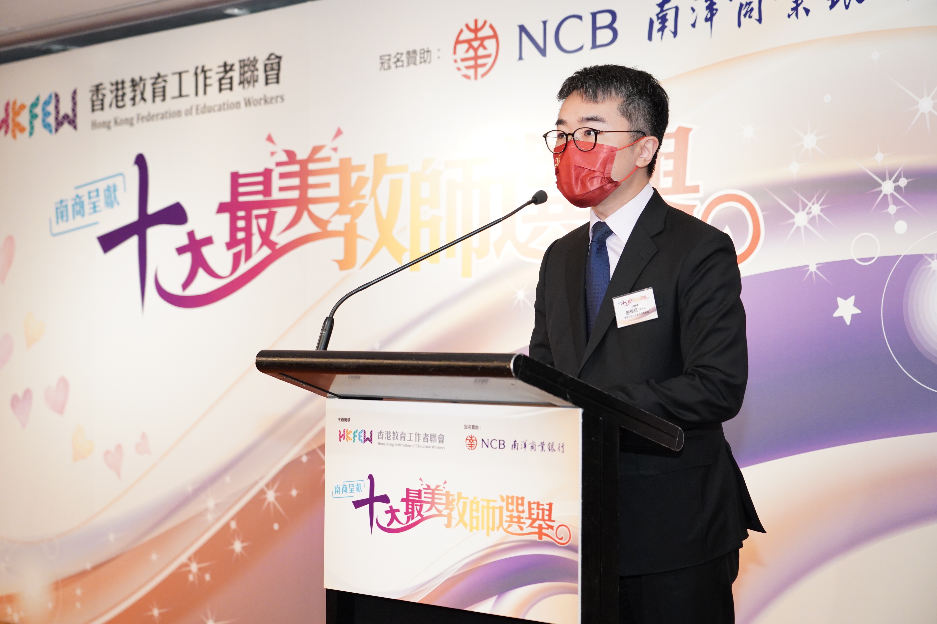 教育局副局長施俊輝致辭