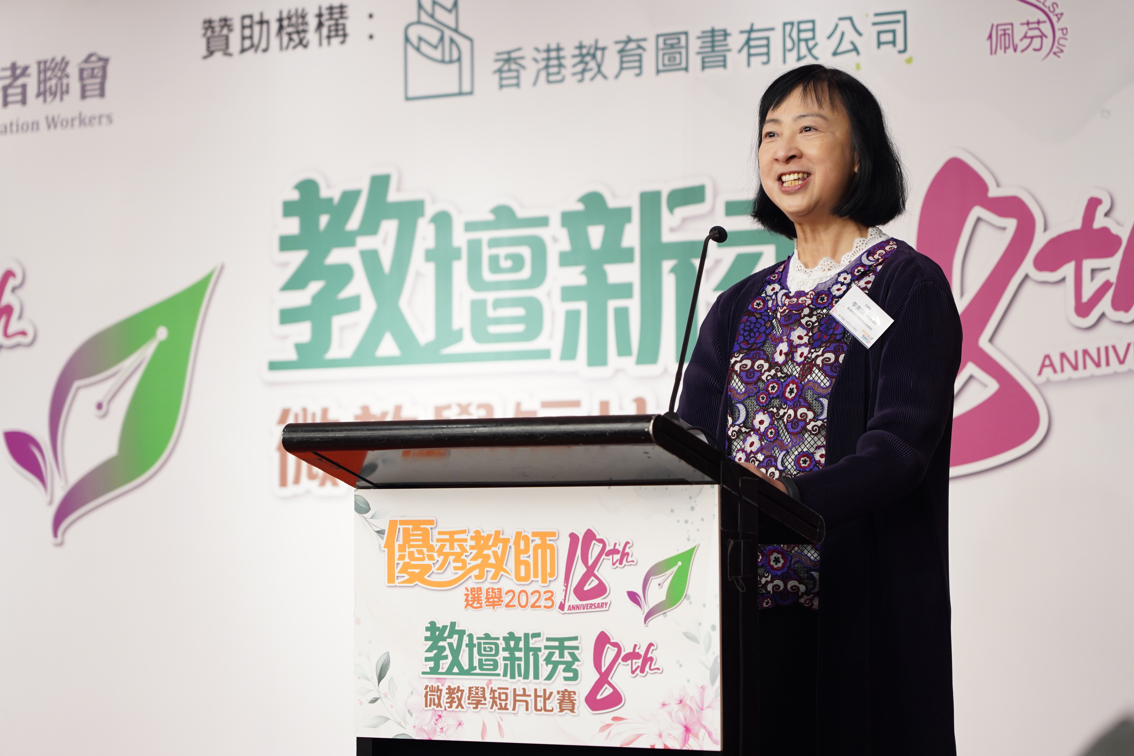 教育局局常任秘書長李美嫦致辭