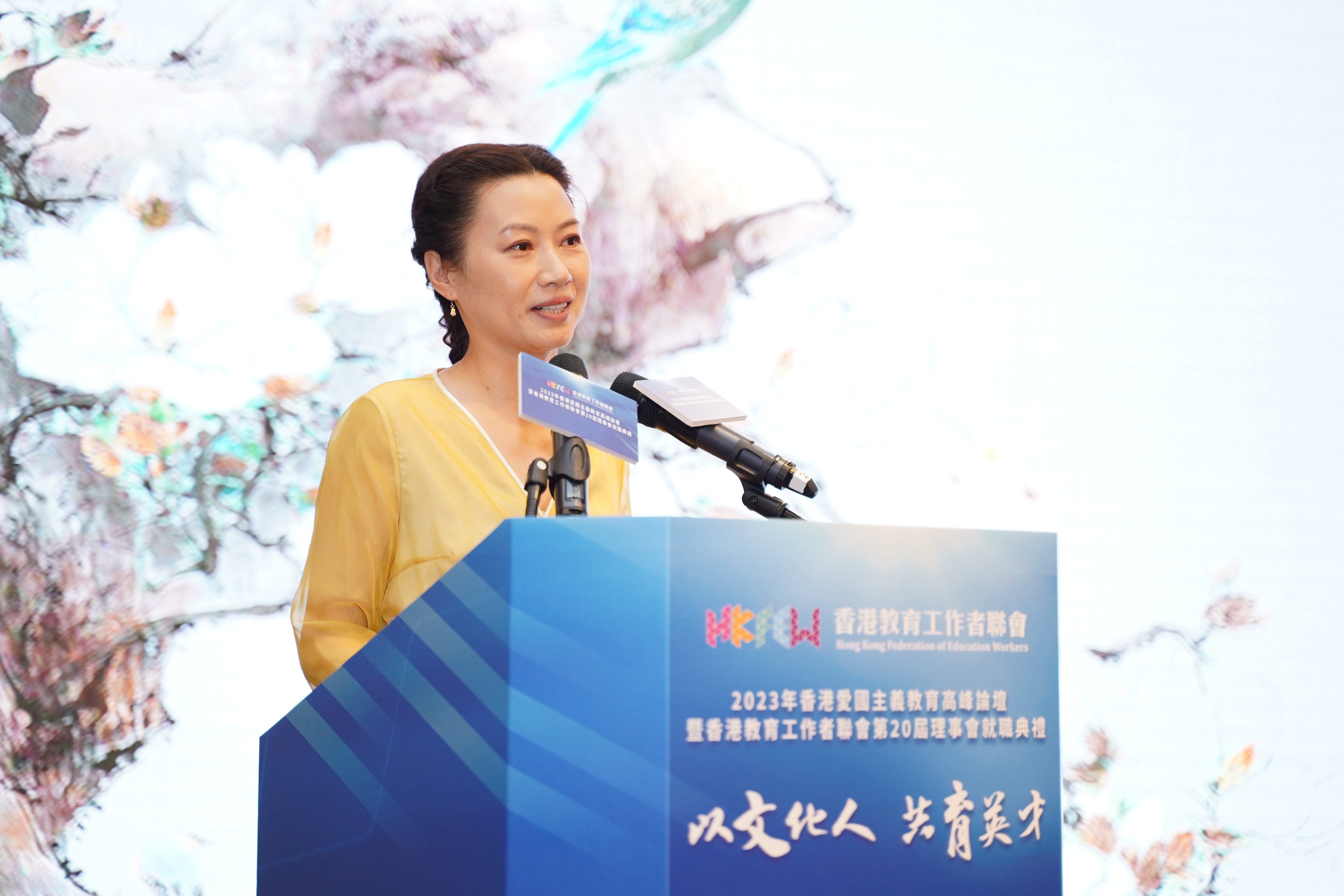 楊雨博士 主題演講2