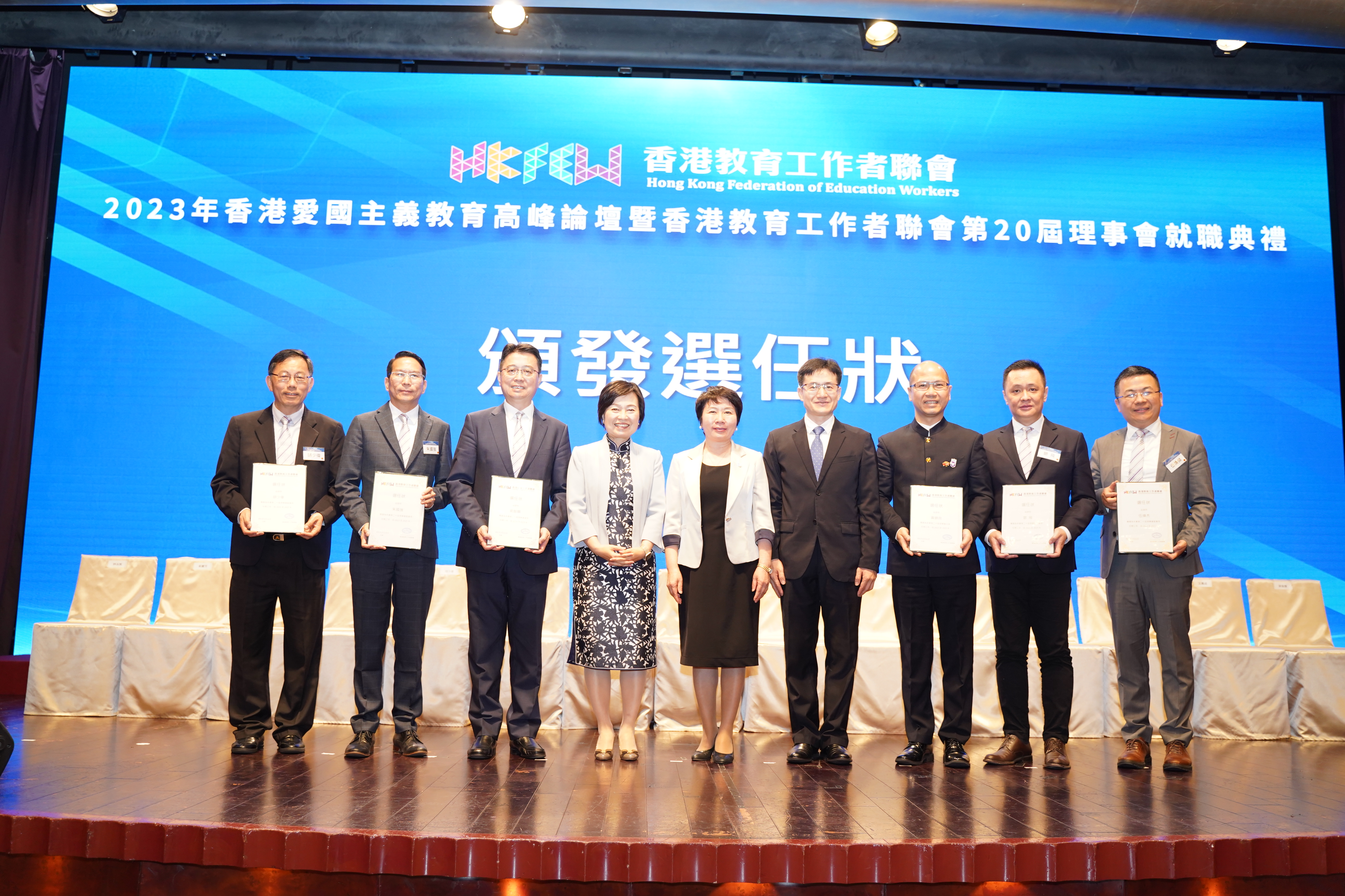 蔡若蓮 劉錦 王偉明 頒發選任狀JPG