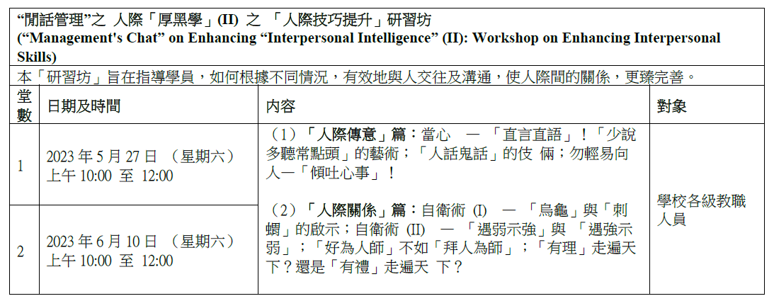 螢幕擷取畫面 2023 03 28 122325