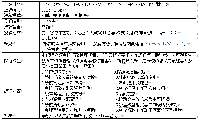 螢幕擷取畫面 2023 04 21 092246