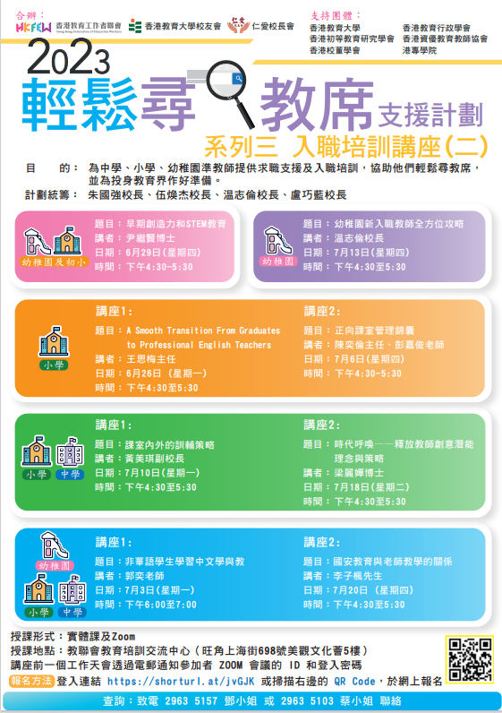 螢幕擷取畫面 2023 05 31 095857