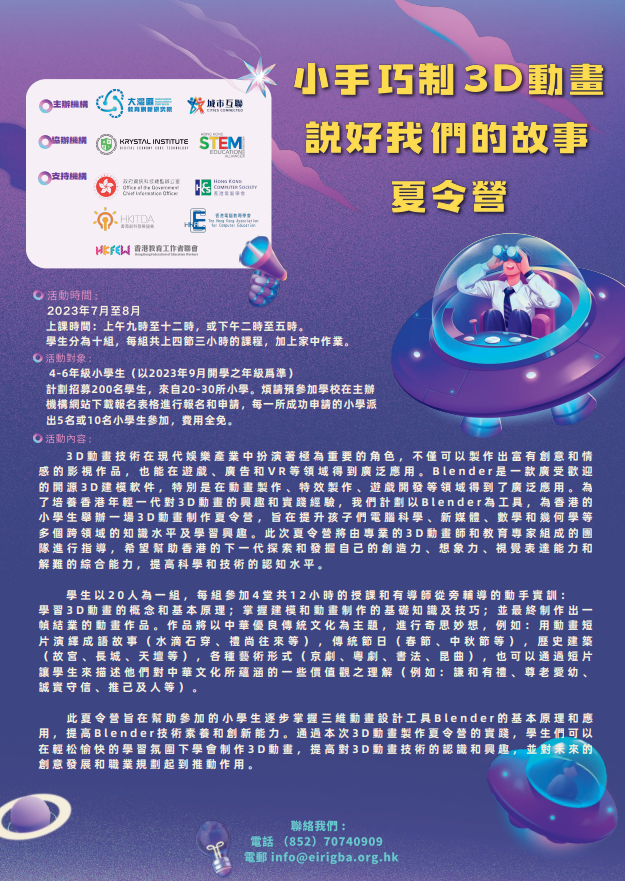 螢幕擷取畫面 2023 05 31 115430