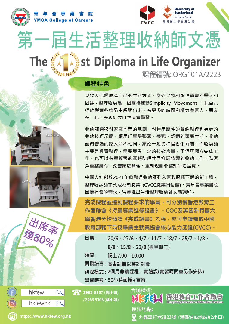 螢幕擷取畫面 2023 06 05 113722