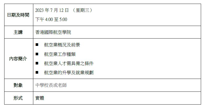 螢幕擷取畫面 2023 06 09 171158