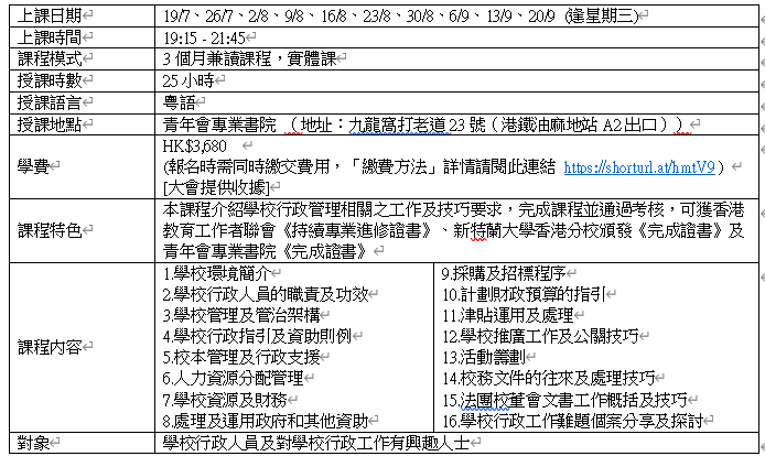 螢幕擷取畫面 2023 06 13 103652