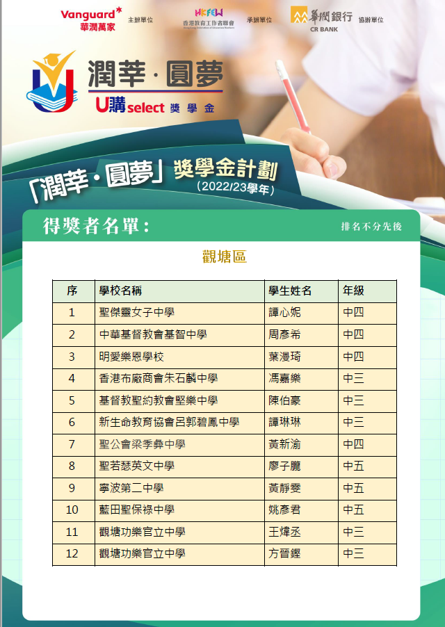 螢幕擷取畫面 2023 07 03 162414