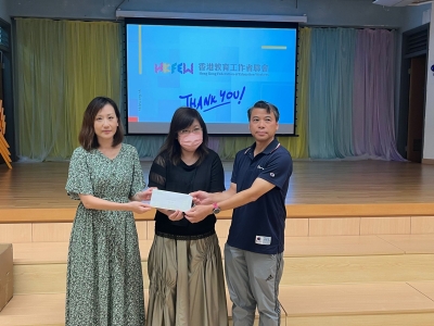 柏立基教育學院校友會何壽基學院