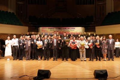 香港教育工作者聯會合唱團五周年音樂會