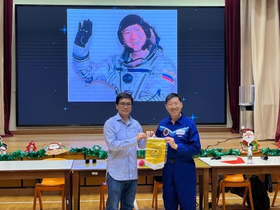 將軍澳培智學校