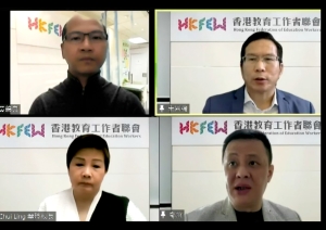 教聯會關注恢復面授課堂的安排 促教育局盡快更新防疫指引
