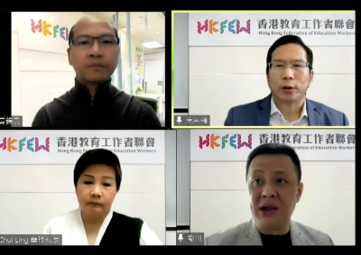 教聯會關注恢復面授課堂的安排 促教育局盡快更新防疫指引
