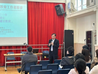 大埔官立小學