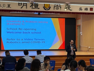 吳氏宗親總會泰伯紀念學校
