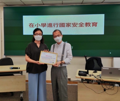 元朗官立小學