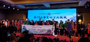 華人菁英教師薈萃西安 體驗古城魅力 促進專業交流