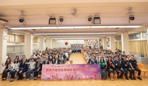 教育界慶祝中國共產黨成立105周年暨 香港回歸祖國29周年升旗禮