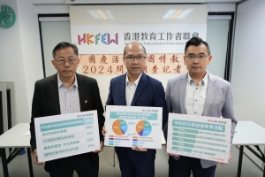 國情活動增幅創新高 促局方加強專業支援