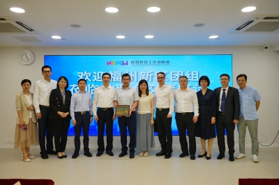 福建省福州新區團組到訪教聯會