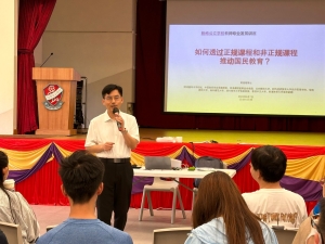 粉嶺公立學校 - 如何透過正規課程和非正規課程推動國民教育？