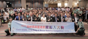 2018海峽兩岸暨港澳機械人大賽 參賽人數創新高