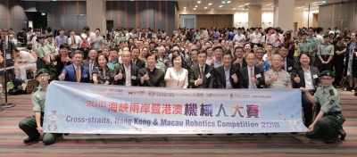 2018海峽兩岸暨港澳機械人大賽 參賽人數創新高