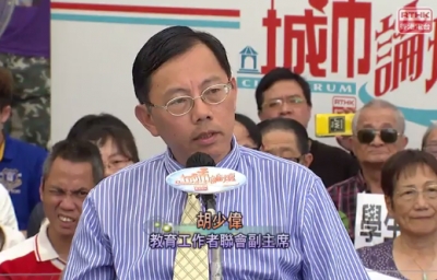 胡少偉：不應無限放大「公眾需要」