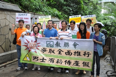 父親節請願　爭取全面推行男士有薪侍產假