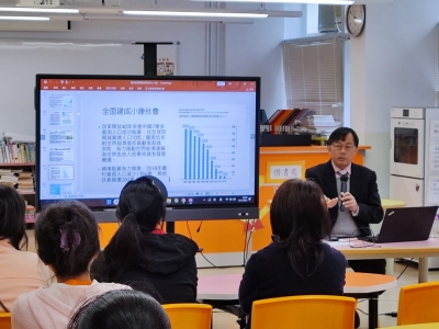 救世軍中原慈善基金學校