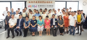施彭年教聯獎學金嘉許25名學生 鼓勵逆境自強 積極求學