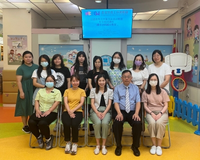 宣道會秀茂坪陳李詠貞幼稚園
