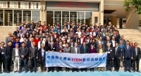 聚焦STEM教育 深港教育界簽訂具體合作協議