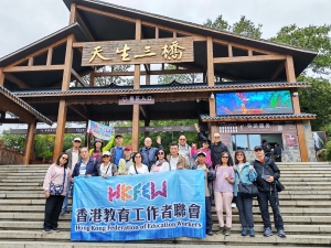 重慶+恩施純玩5天精選遊(名額已滿，多謝支持)