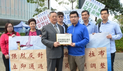 教聯會請願要求立法會盡快通過公務員薪酬調整撥款