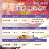 2023教壇新秀得獎名單